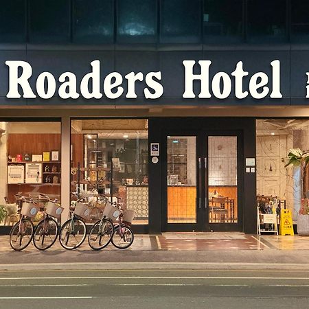 Roaders Hotel Tainan Chengda Exterior foto