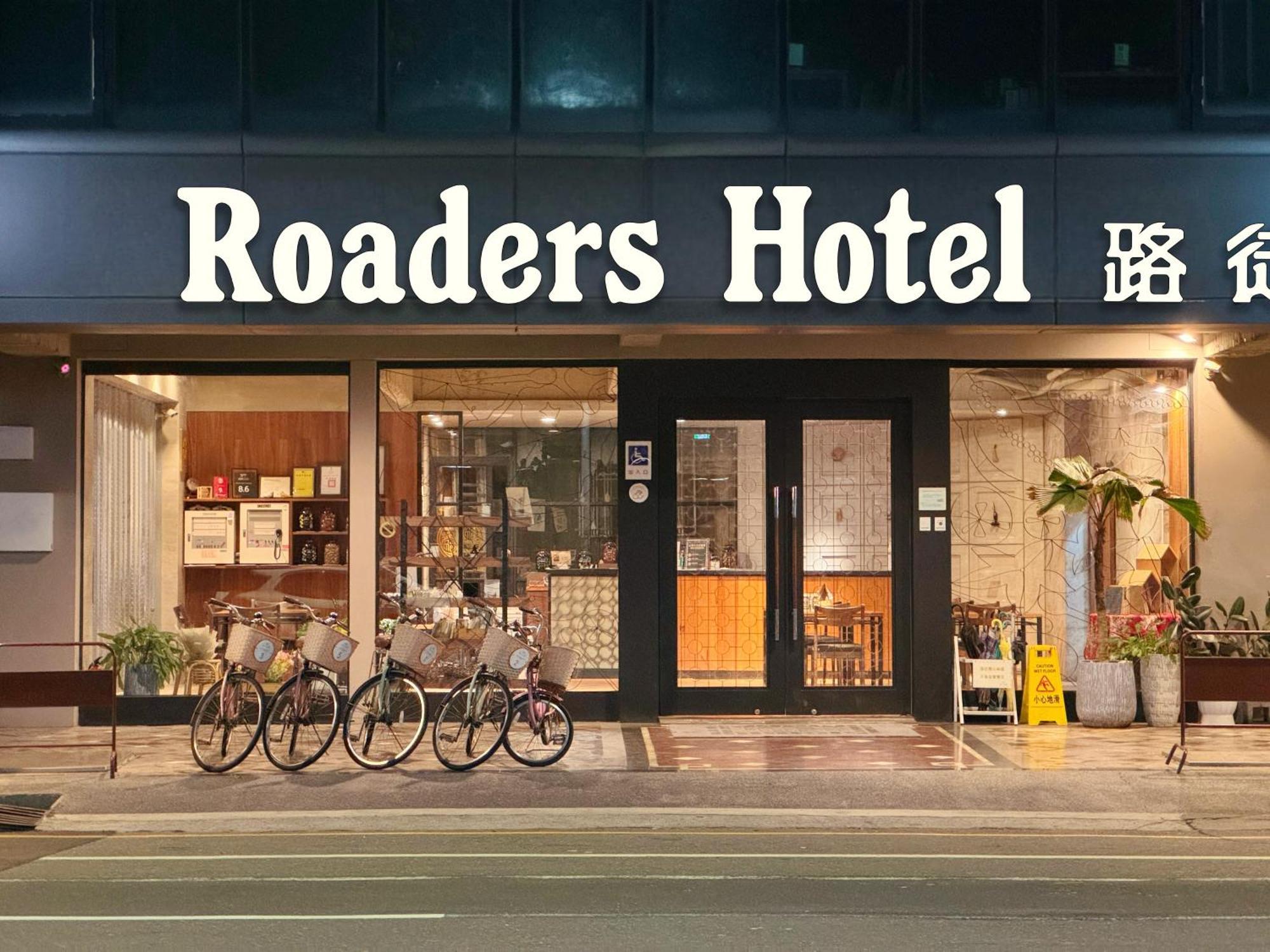 Roaders Hotel Tainan Chengda Exterior foto